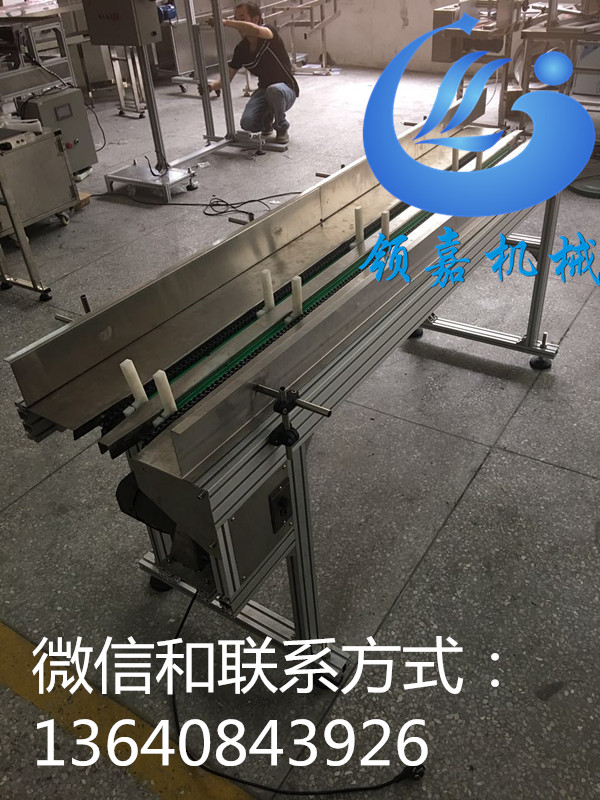 雙鏈條輸送機(jī)