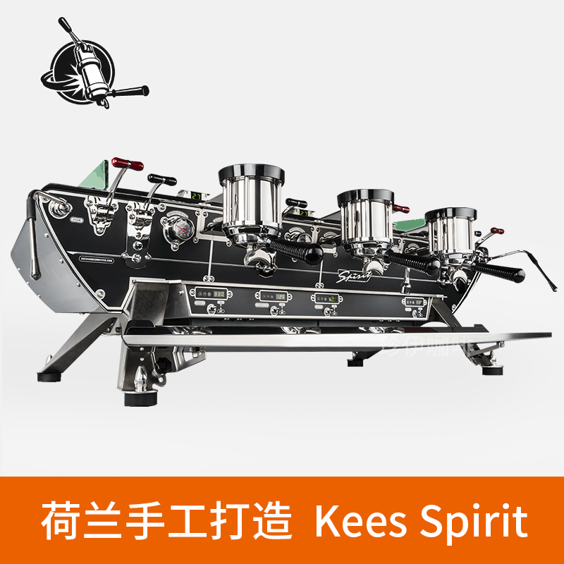 荷蘭Kees_Spirit幽靈半自動(dòng)咖啡機(jī)多鍋爐PID溫控