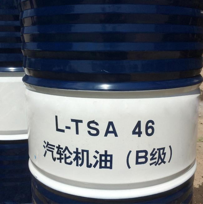 昆侖L_TSA46汽輪機油(B級)