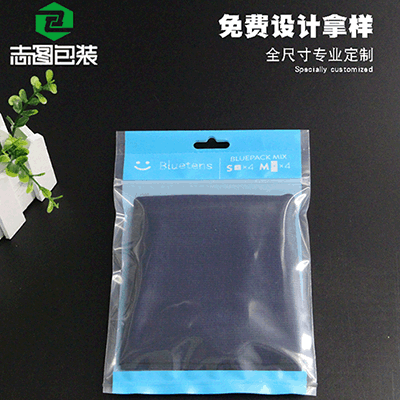 新品自封袋定制pe袋子自封袋內(nèi)衣袋防水防塵定做加厚塑料袋