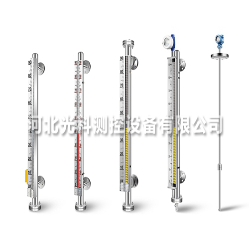 河北光科磁翻板液位計