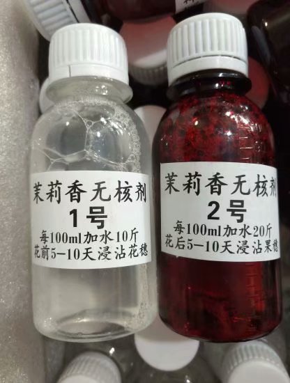 茉莉香葡萄苗、膨果藥、誠(chéng)信苗圃包郵送貨