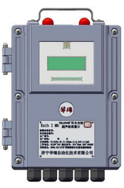 供應(yīng)YHL500礦用超聲波流量計礦用流量計