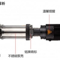 CDL/CDLF型立式不銹鋼多級(jí)離心泵，上海三利全心做好泵