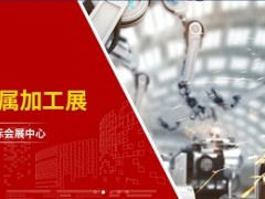 定檔4.21，臺(tái)灣高技將震撼亮相長沙智博覽會(huì)，期待與您相遇！